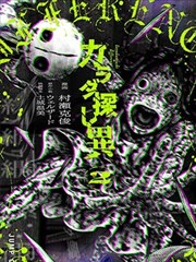 齿轮与晚风 机战群像动漫海报